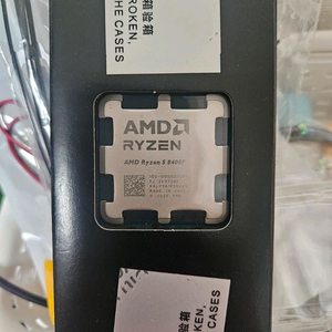 라이젠 5 8400f 쌔거 팝니다