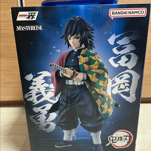 미개봉 귀멸의 칼날 제일복권 토미오카 기유