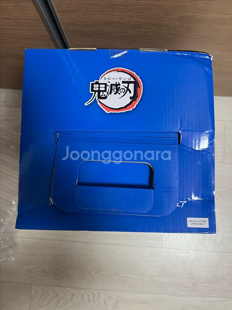 미개봉 귀멸의 칼날 제일복권 토미오카 기유--1