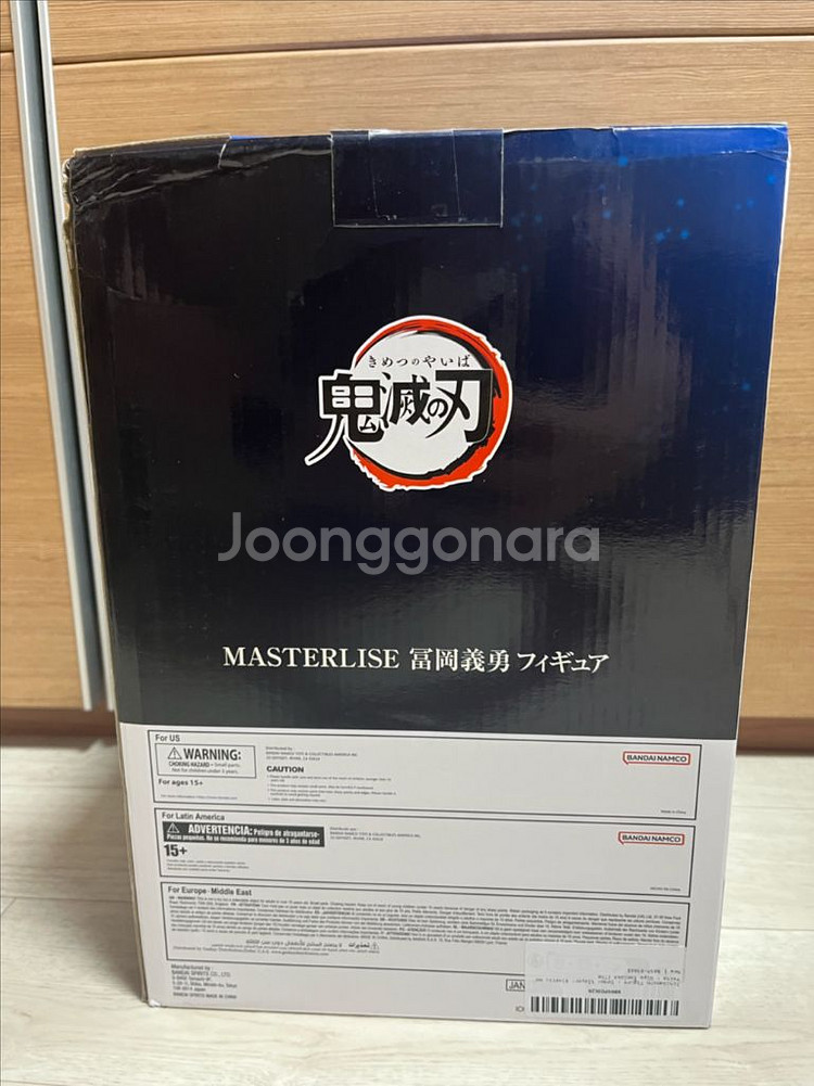 미개봉 귀멸의 칼날 제일복권 토미오카 기유--3