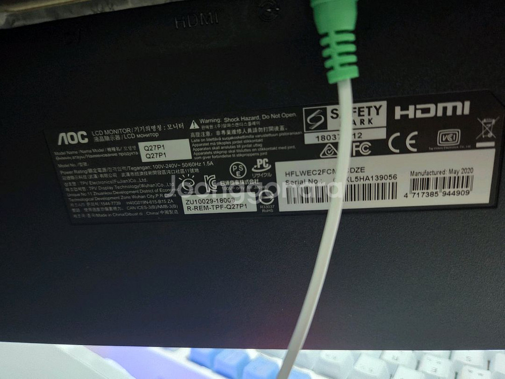 알파스캔 AOC 27인치 QHD 모니터--2
