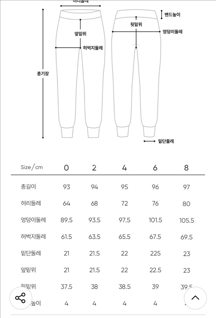 [0] 안다르 밴딩 조거팬츠--5