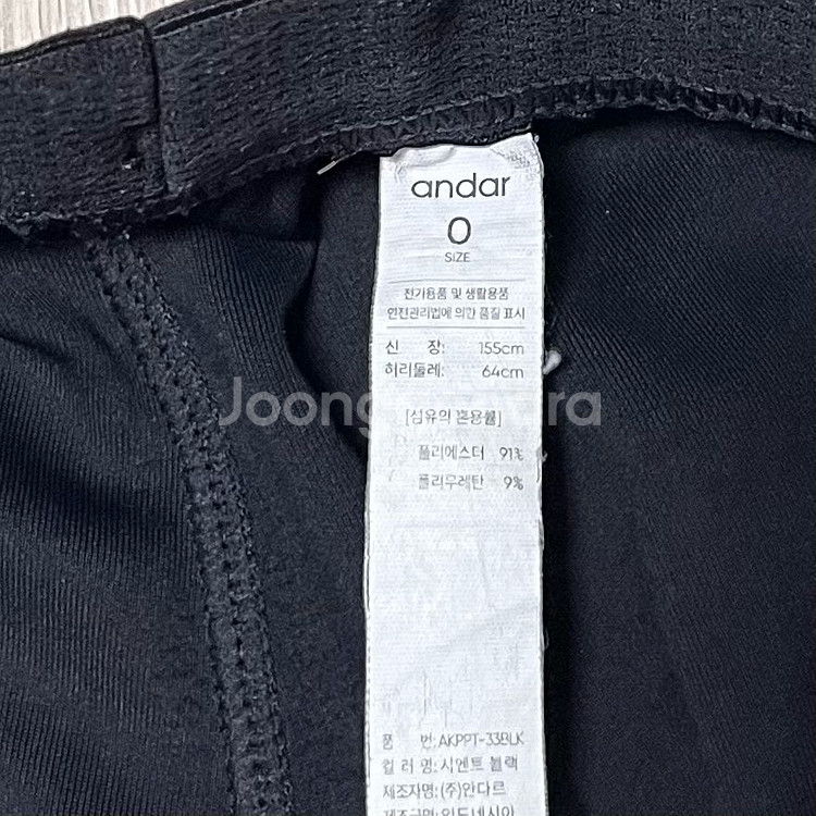 [0] 안다르 밴딩 조거팬츠--8