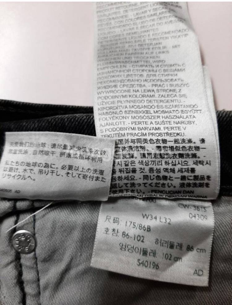 35)리바이스 522 140주년기념 블랙 스판 일자청바--6