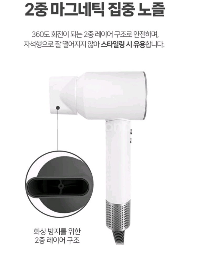 드라이기 미개봉--7