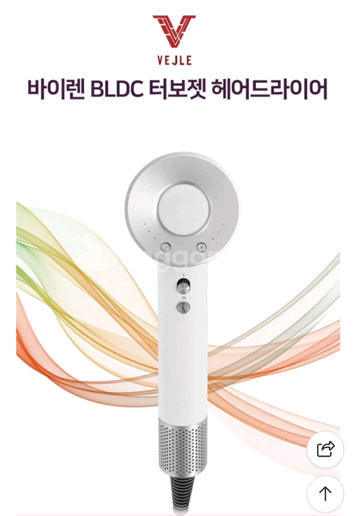 드라이기 미개봉--3