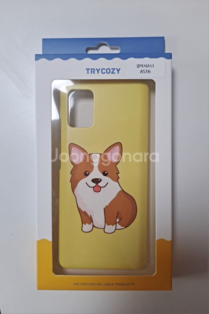 (웰시코기케이스) 갤럭시A51 갤럭시A516 폰케이스--3