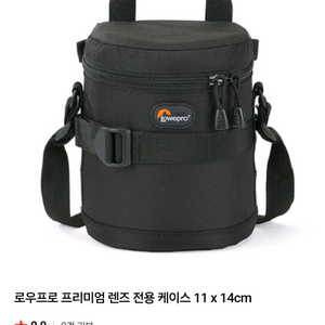 로우프로 LOWEPRO 렌즈가방 파우치 케이스11x14