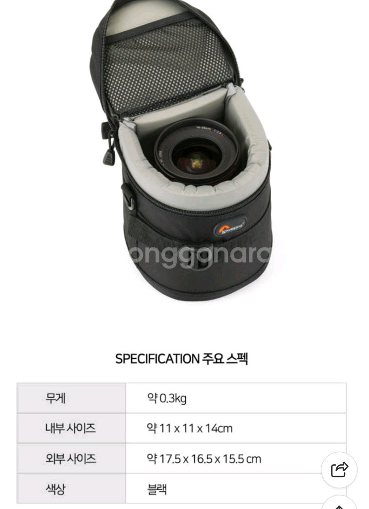 로우프로 LOWEPRO 렌즈가방 파우치 케이스11x14--2