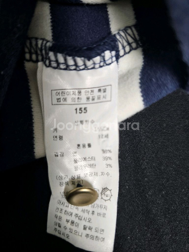 블루독 네이비 남아155,남아150 반값택배비포함--3