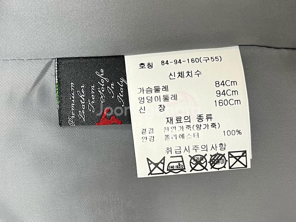 [55] 김서룡 이태리 양가죽 크롭 자켓--9