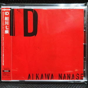 아이카와 나나세 ID CD