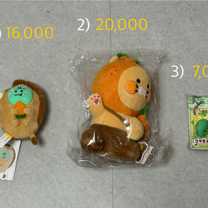 카카오프렌즈 제주 에디션 죠르디 춘식이 인형 키링