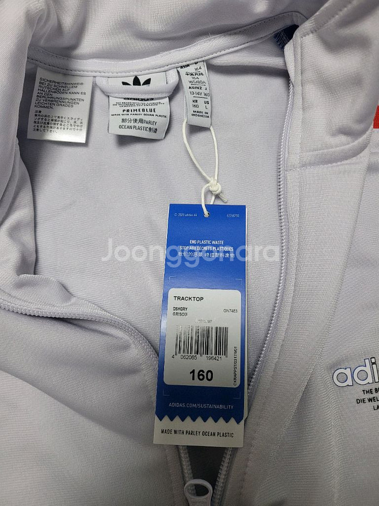 아디다스키즈 집업 팝니다. 사이즈 160 새상품--2