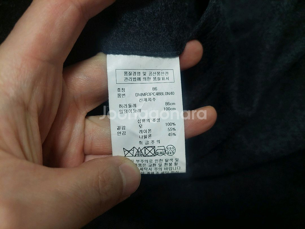 DKNY 스트링 밴딩 울 슬랙스 팬츠--5