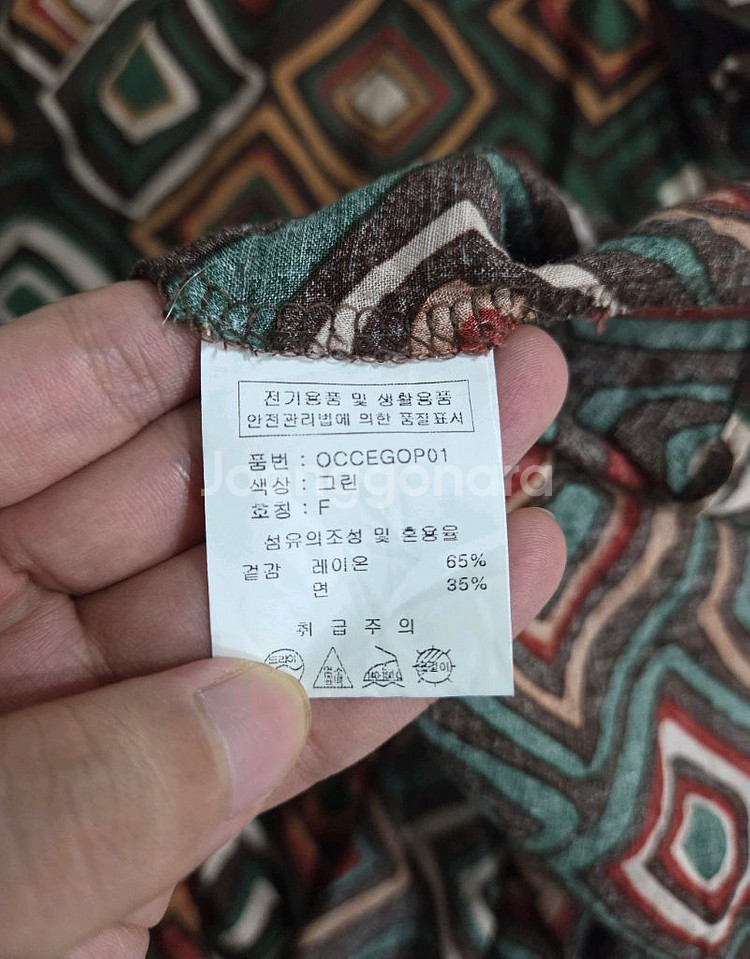 옷 5벌 일괄 4만원--1