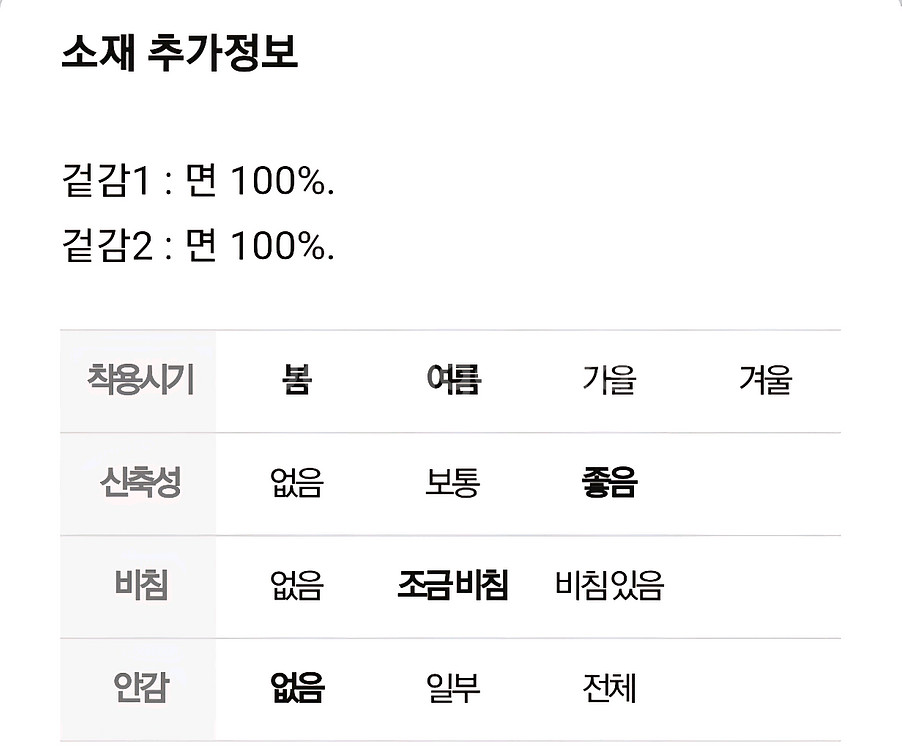 구호(KUHO) 와이드 슬리브 저지 레이어드 티셔츠--9