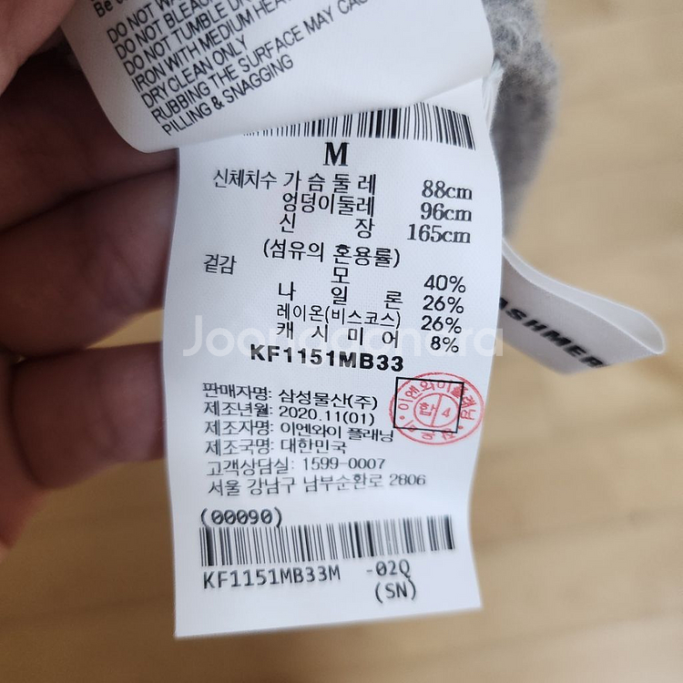 구호(KUHO) 울 블렌디드 리브 니트 베스트 그레이--5