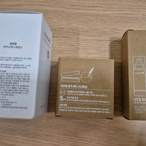 [미개봉 새상품] 세포랩 바이오제닉 에센스 대용량세트