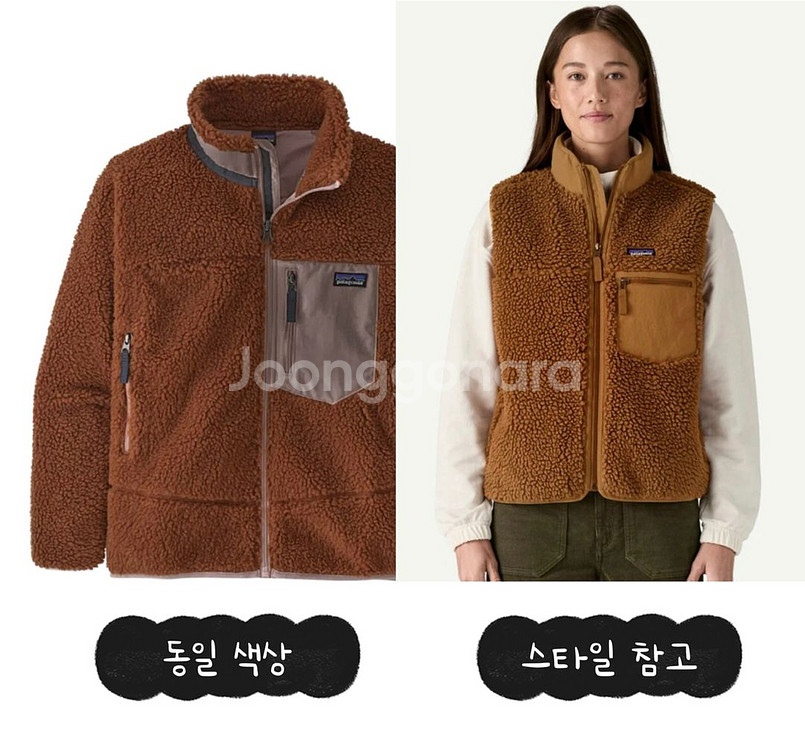 파타고니아 키즈 후리스 레트로X 베스트 (XXL사이즈)--6
