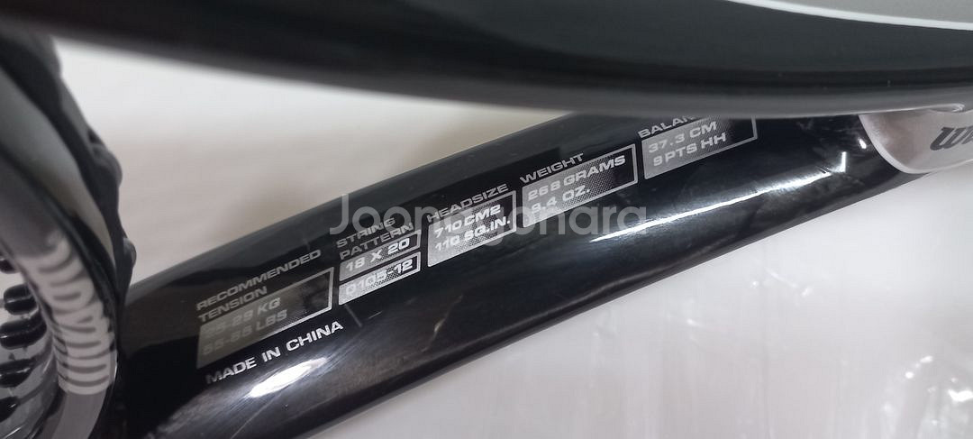 테니스라켓 윌슨 k 햄머 2.7 (268g)--9