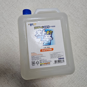 슬라임만들기 재료