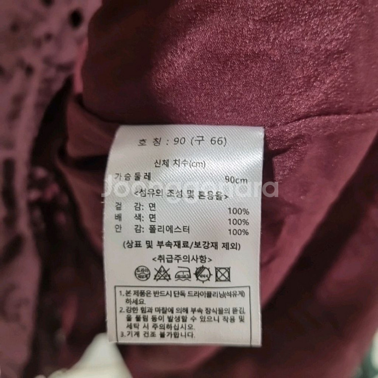 칼 라거펠트 아일렛 펀칭 원피스--5