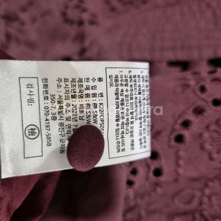 칼 라거펠트 아일렛 펀칭 원피스--6