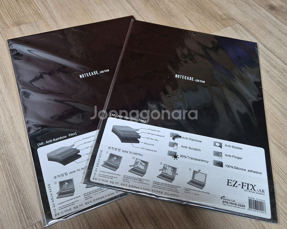 노트북/넷북 액정필름 새상품(290x162mm)--1