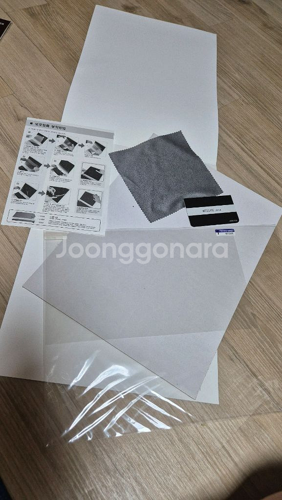 노트북/넷북 액정필름 새상품(290x162mm)--3