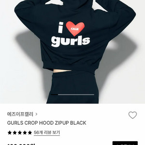 에즈이프캘리 후드집업