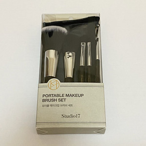 Studio17 휴대용 메이크업 브러쉬 세트