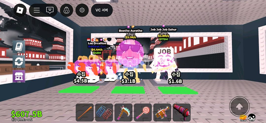 브훔 제시해주세요--0