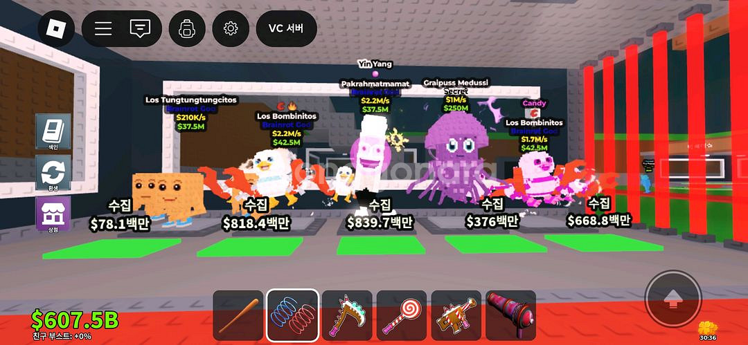 브훔 제시해주세요--2