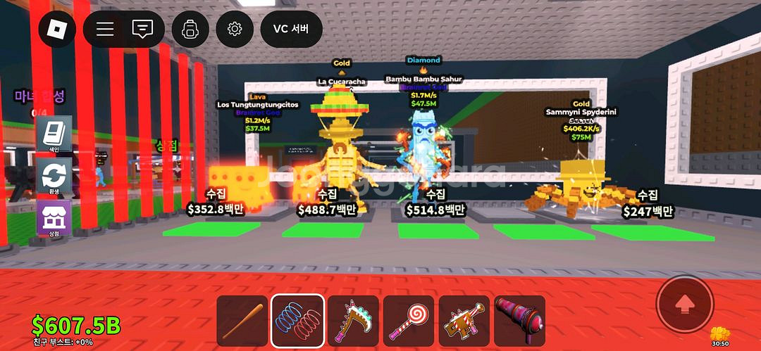 브훔 제시해주세요--1