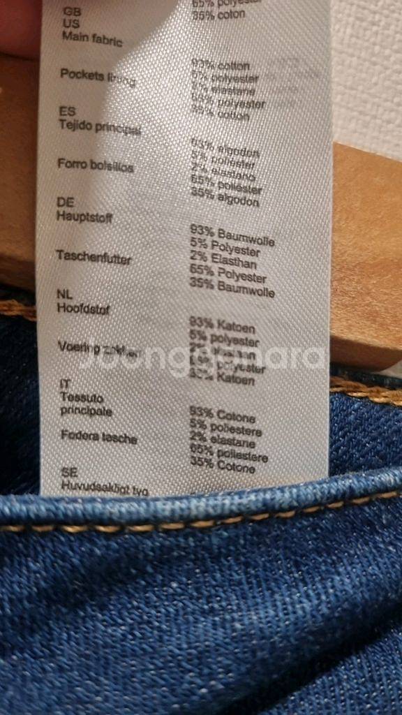 Maje 마쥬 여성 스키니 진 / 새상품/ 신축성 좋은--5