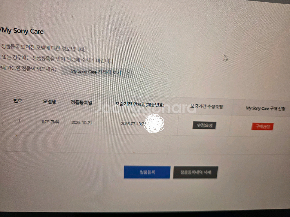 A7M4 신동급 판매합니다 1440컷 보증유--3