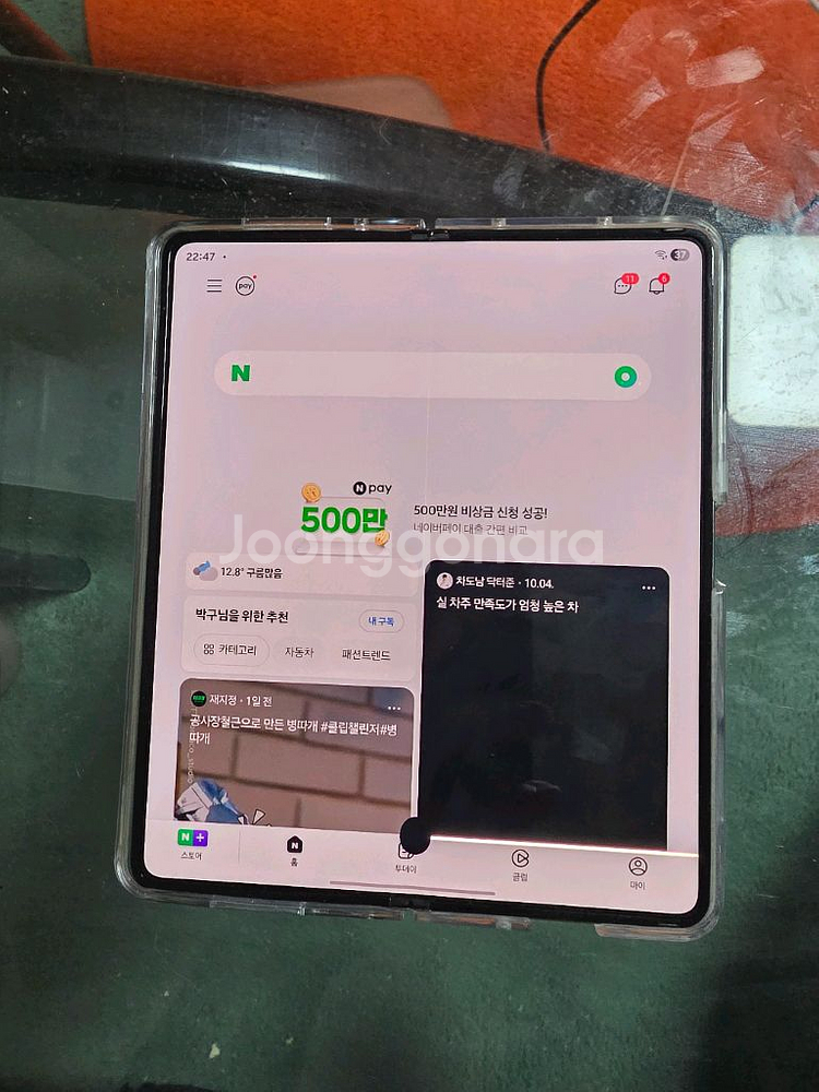 갤럭시 Z 폴드4 256기가 블랙--1