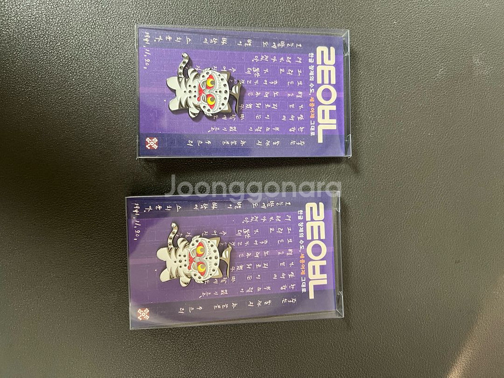 국립박물관 까치호랑이--0