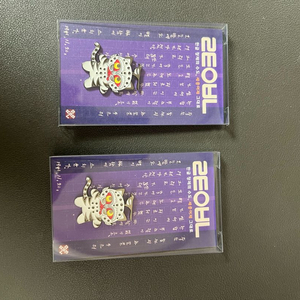 국립박물관 까치호랑이