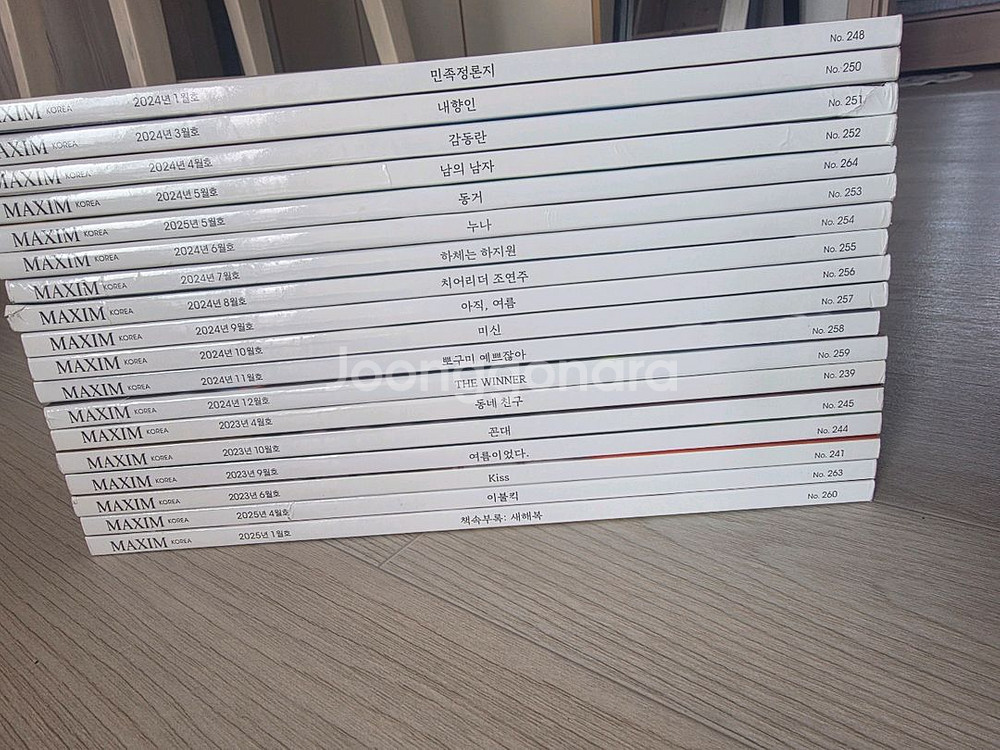 맥심(일괄,택포) 18권--1