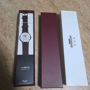 청와대 손목시계