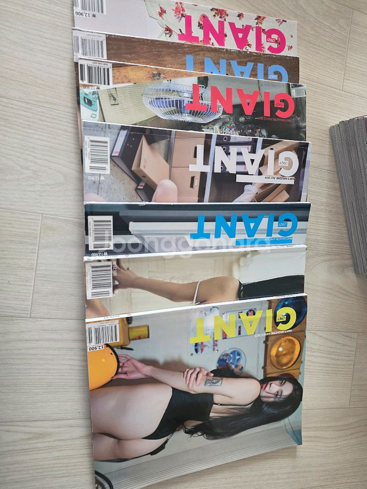 크레이지 자이언트(크자,일괄,택포)7권--0