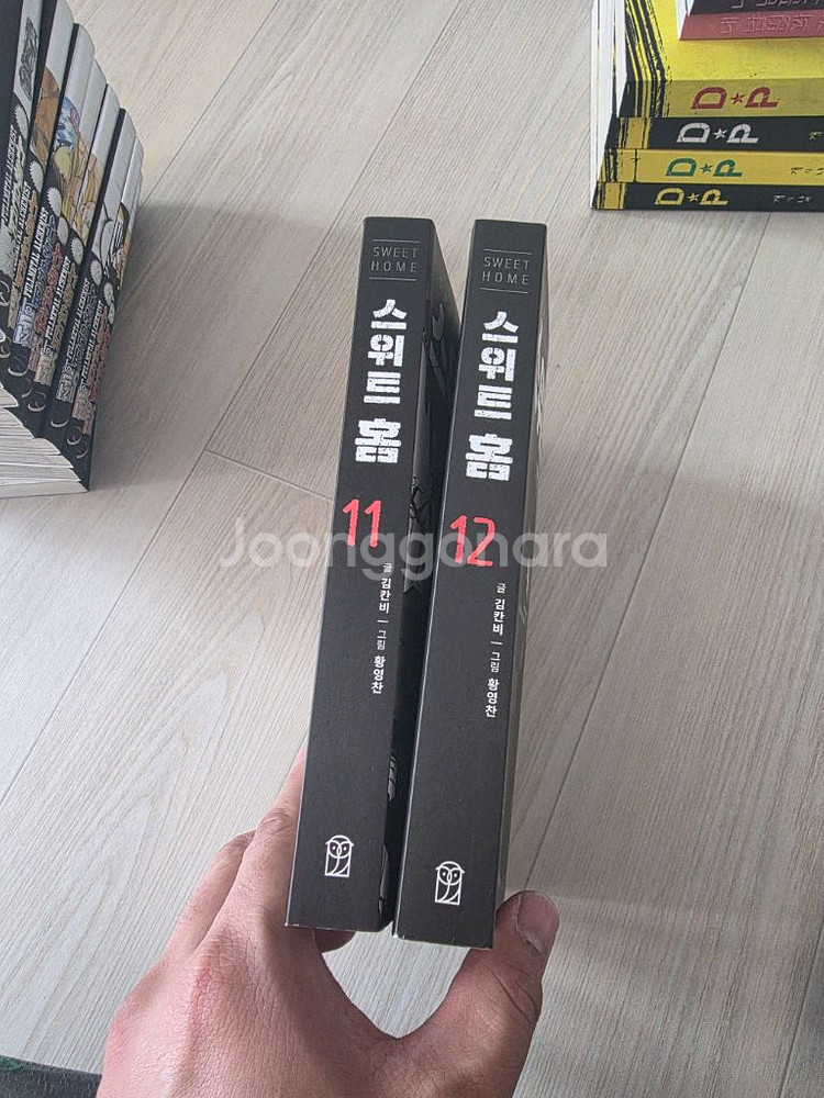 웹툰) 스위트홈 택포--0