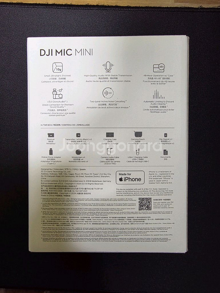 DJI MIC MINI 마이크 미니--1