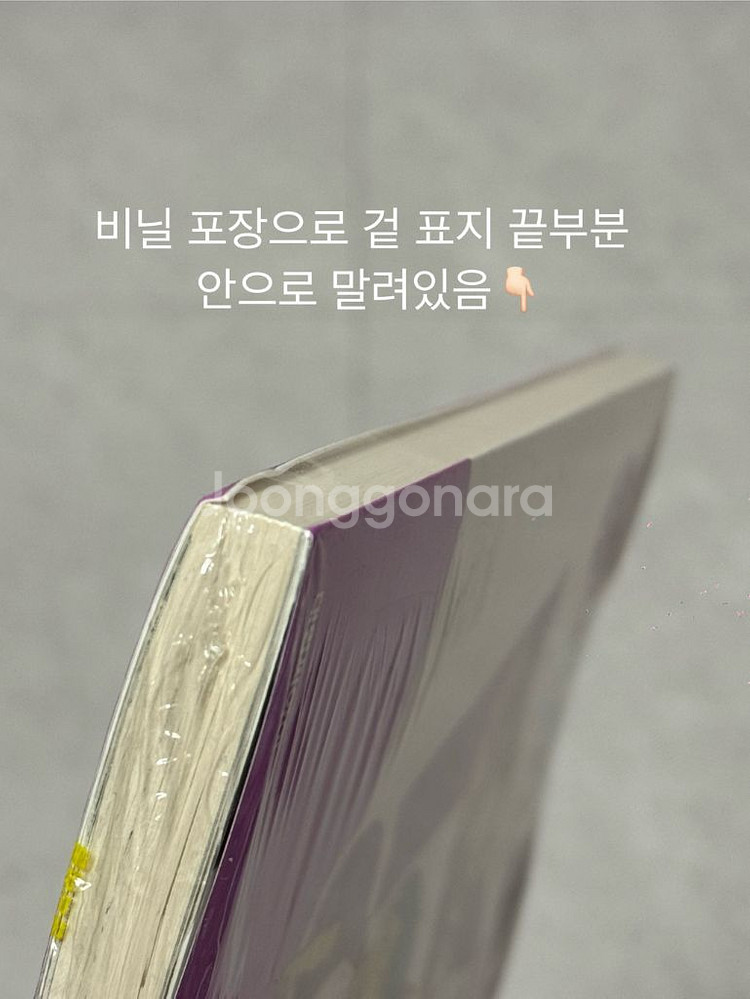 렛츠 하이큐 5--1