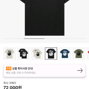 스투시 8볼 싸게 팝니다