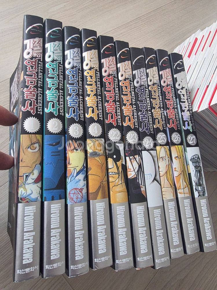 강철의연금술사 (택포)--0