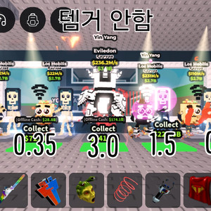 브레인롯으 훔치기