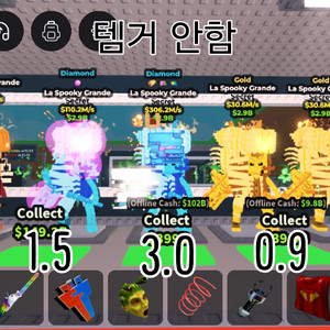 브레인롯으 훔치기